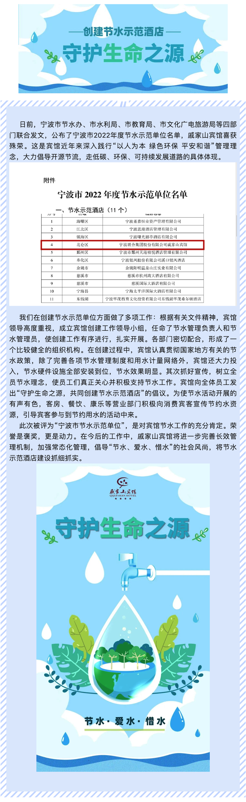 9ef2bf25486e8d89f276ac88bc19b86a.png