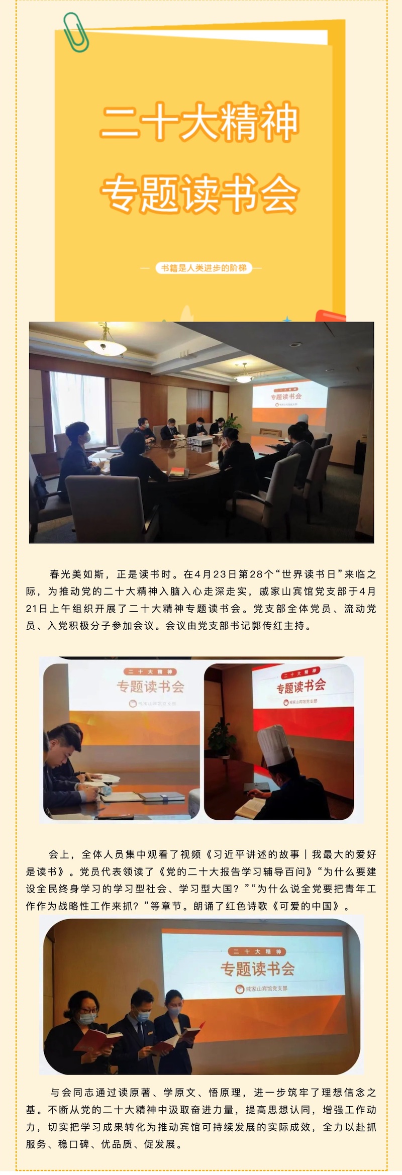 9d0bfdc07489b1e7bda660dcfb910d56_副本.jpg