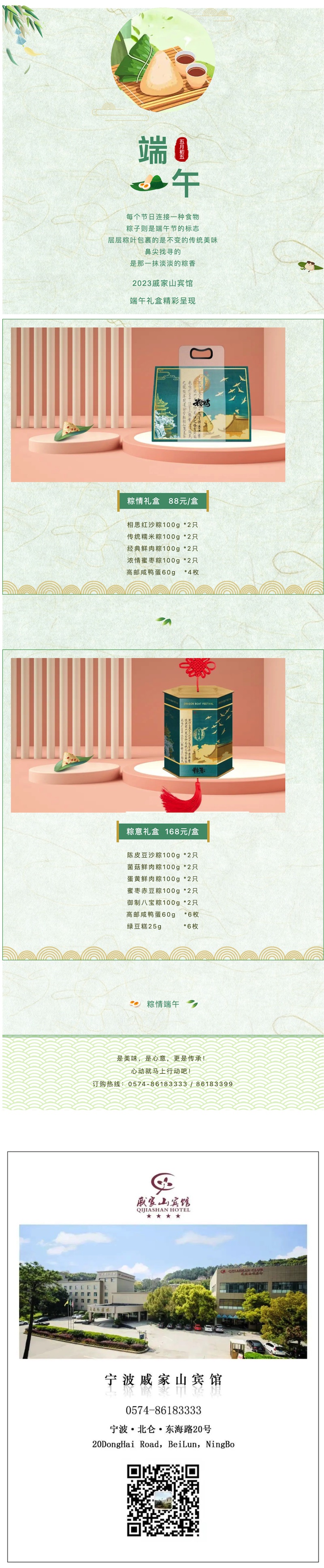ebaa4bdb8bbf8e326ca69a7c8a443e70_副本.jpg