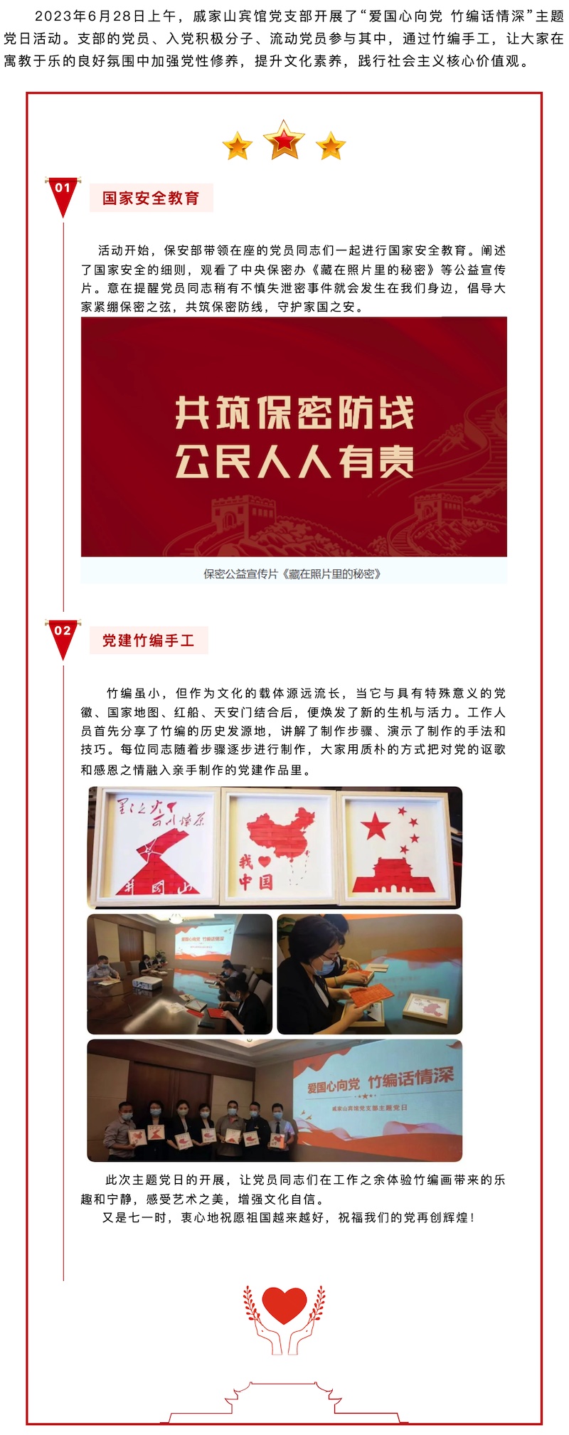 6c0a17225a406ae6420fd8513558c9a0_副本.jpg