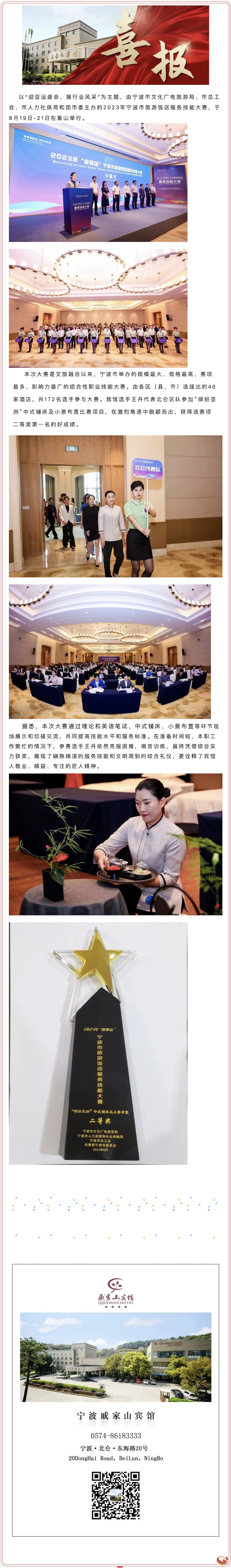 2dd4505fc00673865654f37e91c8c067_副本.jpg