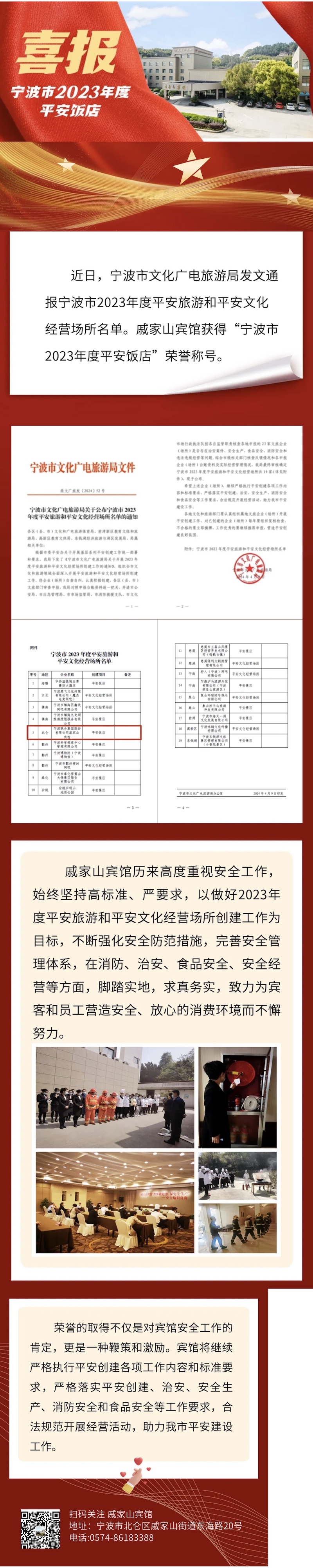 8de16a971969ca6b7e695f25a0e250c9_副本.jpg